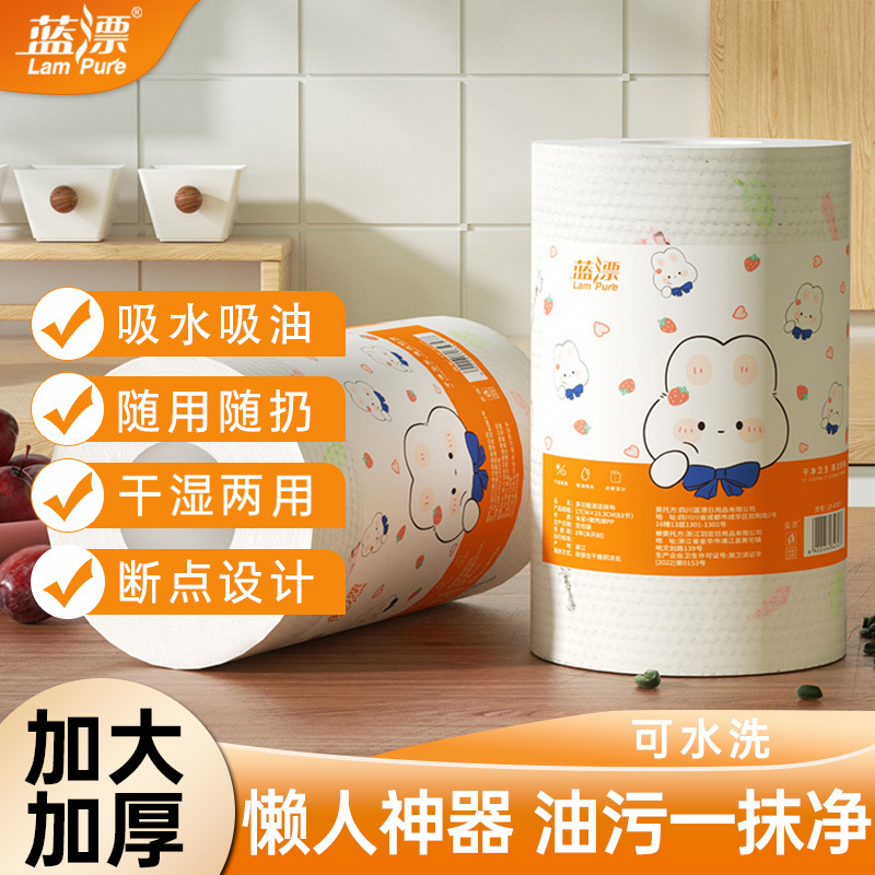 蓝漂萌宠系列厨房抹布4卷装懒人神器家用实惠干湿两用清洁抹布