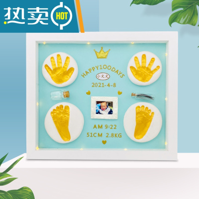 宝宝满月手足印泥新生婴儿童脚印纪念品相框胎毛100百天周岁礼物真智力12寸实木框+蓝底+双手双脚（慢干泥）+灯带