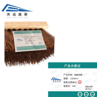 天远鑫景棕刷棕推 1000mm个