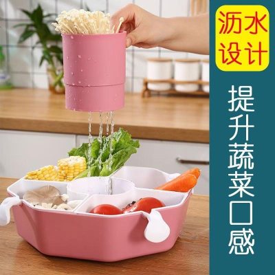 旋转八角蔬菜水果火锅沥水篮火锅拼盘360度可旋转塑料分格水果盘