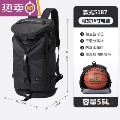 NEWLAKE双肩包男大容量超大多功能登山旅游篮球运动健身书包男士旅行背包纯黑色5187适合旅行健身两用-