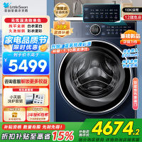 小天鹅(LittleSwan)滚筒洗衣机全自动 纯平全嵌[本色蓝氧2.0 TG100V89PRO]护色洗 1.1洗净比