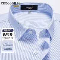 鳄鱼恤CROCODILE 长袖衬衫男秋季商务休闲条纹衬衣工装正装爸爸装