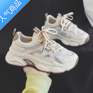 SUNTEK夏季薄款透气网面老爹鞋女款2023新款夏款网鞋百搭运动休闲小白鞋