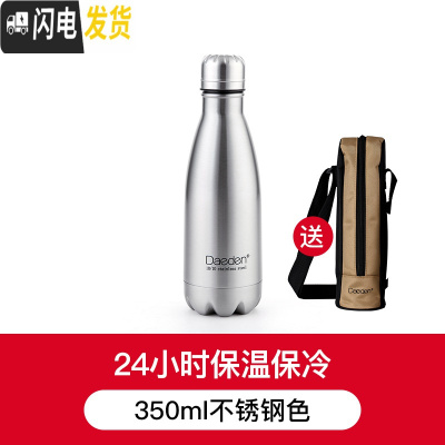 三维工匠不锈钢保温杯男女士大容量学生便携水杯户外定制刻字杯子 350(不锈钢色)