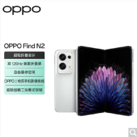 OPPOFindN2 云白 12GB+256GB 双120Hz折叠屏 自由悬停空间 OPPO | 哈苏 手机影像系统 拍照游戏商务全网通5G折叠手机 Find N2