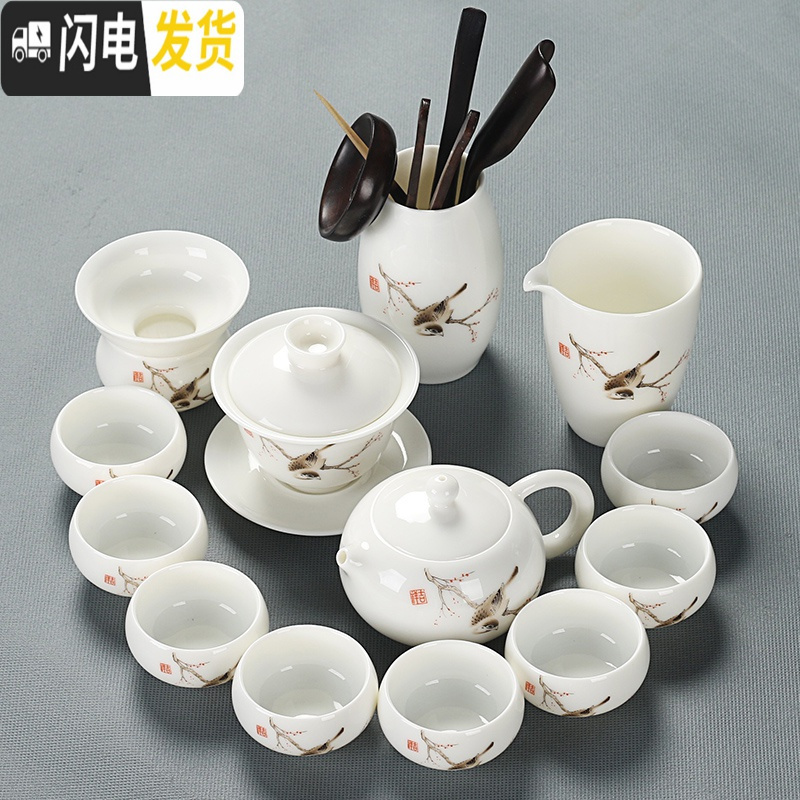 三维工匠羊脂玉茶具套装家用功夫茶壶茶杯盖碗简约陶瓷小茶盘茶道茶洗整套 8羊脂玉喜鹊14头碗壶茶道安全包装