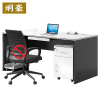 炯豪 办公桌 1.2m/张