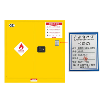 和居态 防爆柜化学品存放柜 30加仑 台