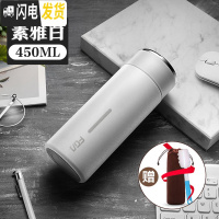 三维工匠保温杯男士女316不锈钢便携水杯子大容量定制刻字泡茶杯 450白色(竖条)