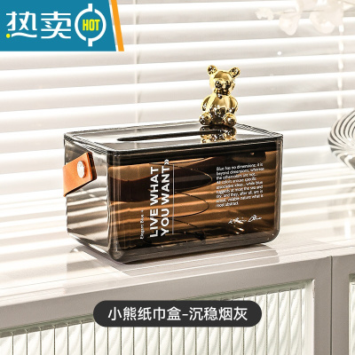 敬平克莱因蓝餐巾盒塑料多功能纸巾盒收纳一体套装客厅茶几抽纸盒ins 熊仔纸巾盒-灰色