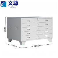义尊 图纸柜 100*70*65cm 台