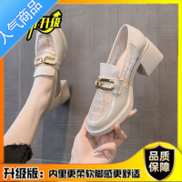 SUNTEK网面凉鞋女粗跟厚底2023年夏季镂空单鞋小皮鞋透气中跟乐福鞋