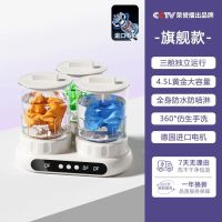 卡兰蒂内衣裤专用迷你洗衣机三杯旗舰款99