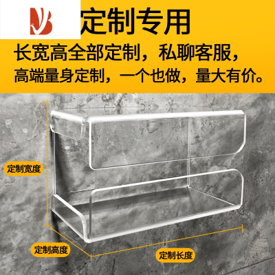 三维工匠可定制亚克力壁挂式洗脸巾收纳盒厕所卫生间厨房倒挂抽纸盒 定制尺寸(联系客服)透明 私人定制1个起订