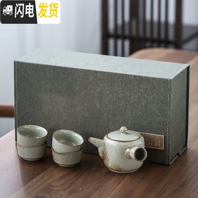 三维工匠创意提梁壶陶瓷家用粗陶泡茶碗日式功夫茶具茶杯套装送礼 窑变绿侧把壶一壶四杯礼盒装