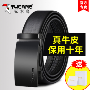啄木鸟皮带男士真皮自动扣腰带韩版时尚休闲中青年商务纯牛皮裤带
