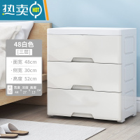 敬平床头柜简约收纳柜子现代塑料抽屉式简易小型床边储物卧室家用儿童