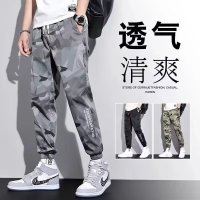 迷彩九分裤男士夏季薄款外贸宽松束脚休闲工装裤