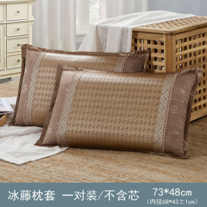 美帮汇夏季夏凉冰丝枕套双面成人透气凉爽枕头套凉席枕芯套子枕皮一对