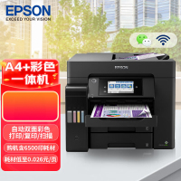 爱普生(EPSON)L6558 A4彩色喷墨墨仓打印机自动双面有线/无线WIFI网络办公家用打印复印扫描一体机墨仓式打印机多功能一体机