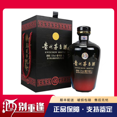 [酒别重逢]贵州茅台酒 巴拿马金奖纪念53度1000ml 2斤装 酱香型白酒 单瓶装