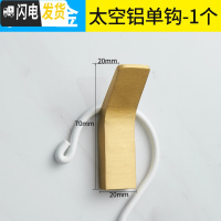 三维工匠简约北欧免打孔白色太空铝挂钩卫生间衣帽钩浴室挂衣钩后挂钩 拉丝金-单个-太空铝-标准款送胶