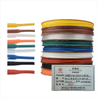 沃尔woer热缩套管电器热收缩管绝缘环保阻燃套管 Φ250mm 红 黄 蓝 绿 白 棕 透明 (25米/卷)