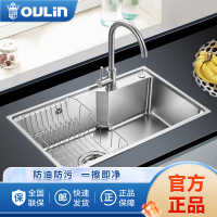 欧琳水槽72450大单槽厨房洗菜盆台下一体盆SUS304不锈钢洗碗槽一体拉伸单槽_717mm*447mm