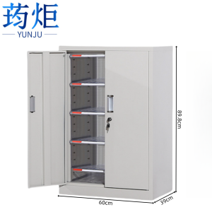荺炬档案柜