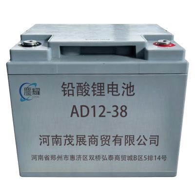 鏖耀 铅酸锂电池 AD12-38 个