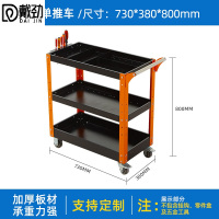 戴劲工具车三层手推车维修车间收纳零件车加厚移动工具推车橙色
