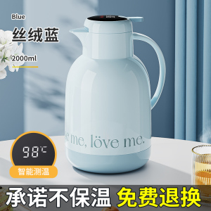 JEKO&JEKO 家用保暖水壶保温壶热水瓶大容量便携女学生宿舍茶瓶茶壶