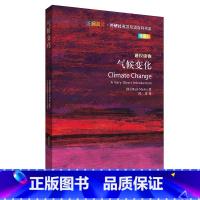 [正版]气候变化(斑斓阅读·英汉双语百科书系典藏版)