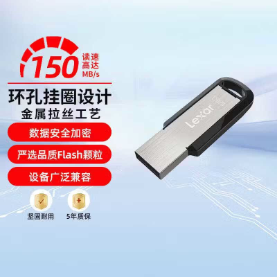 雷克沙M400 512GB USB高速存储设备 读速130MB/s 轻巧便携 快速传输 稳定耐用
