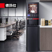 德玛仕DEMASHI 咖啡机商用 饮料机商用 速溶咖啡机 咖啡机全自动 办公室咖啡机 SML-F604S(不含底座)