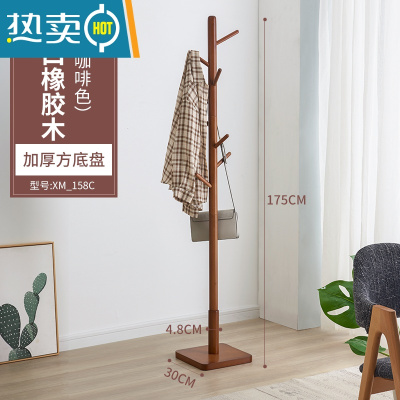敬平衣帽架落地卧室实木简约现代衣服架子客厅挂衣架家用挂包架晾衣架 咖啡色 管径3.8CM 方盘[进口橡胶木]