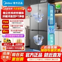 美的508升真香系列M60双系统十字四门家用冰箱超薄平嵌双循环大容量底部散热BCD-508WUSPZM(E)星尘砂