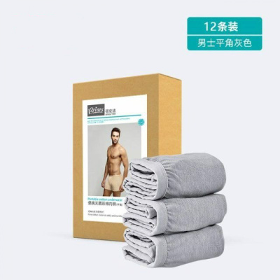 蓓安适一次性内裤旅行旅游出差男女纯棉平角短裤产妇学生免洗