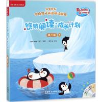 正版新书]悠游阅读·成长计划(第2级.7:点读书)蕾切尔·温德姆97