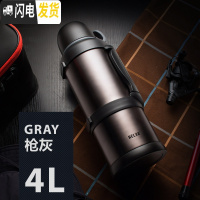 三维工匠便携户外旅行保温水壶大容量保温杯车载保温瓶家用不锈钢热水瓶4 枪灰(4000)