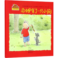 音像汤姆有了一只小狗(法)伊丽莎白·德·朗比伊