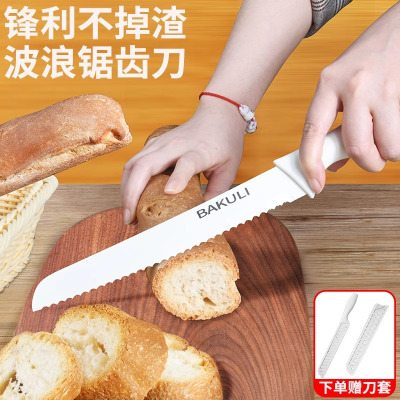 面包刀切吐司蛋糕专用锯齿刀三明治刀蛋糕切贝果刀烘焙刀8177