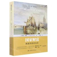 [N]国家财富(美国贸易政治史)/贸易政治全球化译丛-9787564238698