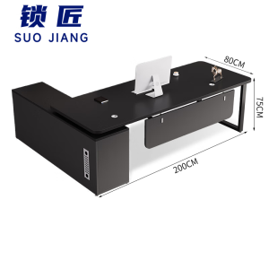 锁匠 简易办公桌