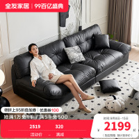 全友家居时尚简约客厅云朵布艺沙发宽扶手懒人沙发家具