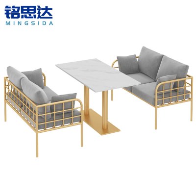 铭思达洽谈桌组合2套