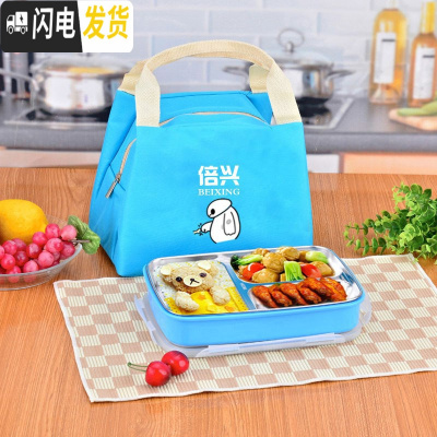 三维工匠不锈钢带盖分格饭盒保温餐盒儿童学生女上班族餐具套装便当盒餐盘 蓝色三格配保温袋+餐具