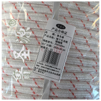 鲁圣源 绳子尼龙绳精编绳 20#100米 捆