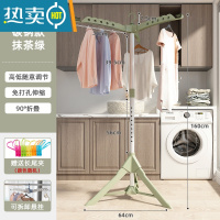敬平晾衣架落地折叠卧室内凉衣服家用可伸缩晾衣杆阳台婴儿晒衣架器 碳钢管-绿白♥3防风翅♥可升降旋转♥送防风夹 大